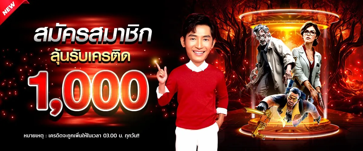 JIMMY888