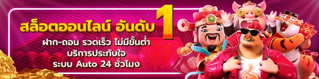 คิงคองสล็อต888